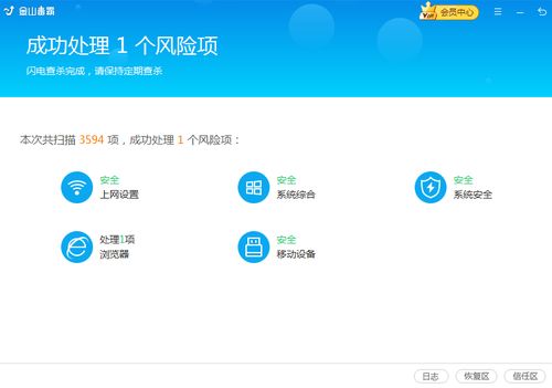 計算機服務無法打開？安全中心服務啟動失敗解決方案詳解