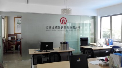 數字化賦能，探索長沙天心工廠與學校食堂管理新路徑——聚焦私人承包模式下的計算機軟件服務應用