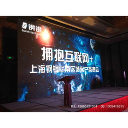 廣州專業(yè)會務(wù)與活動策劃服務(wù) 舞臺搭建、木質(zhì)定制及翻譯支持