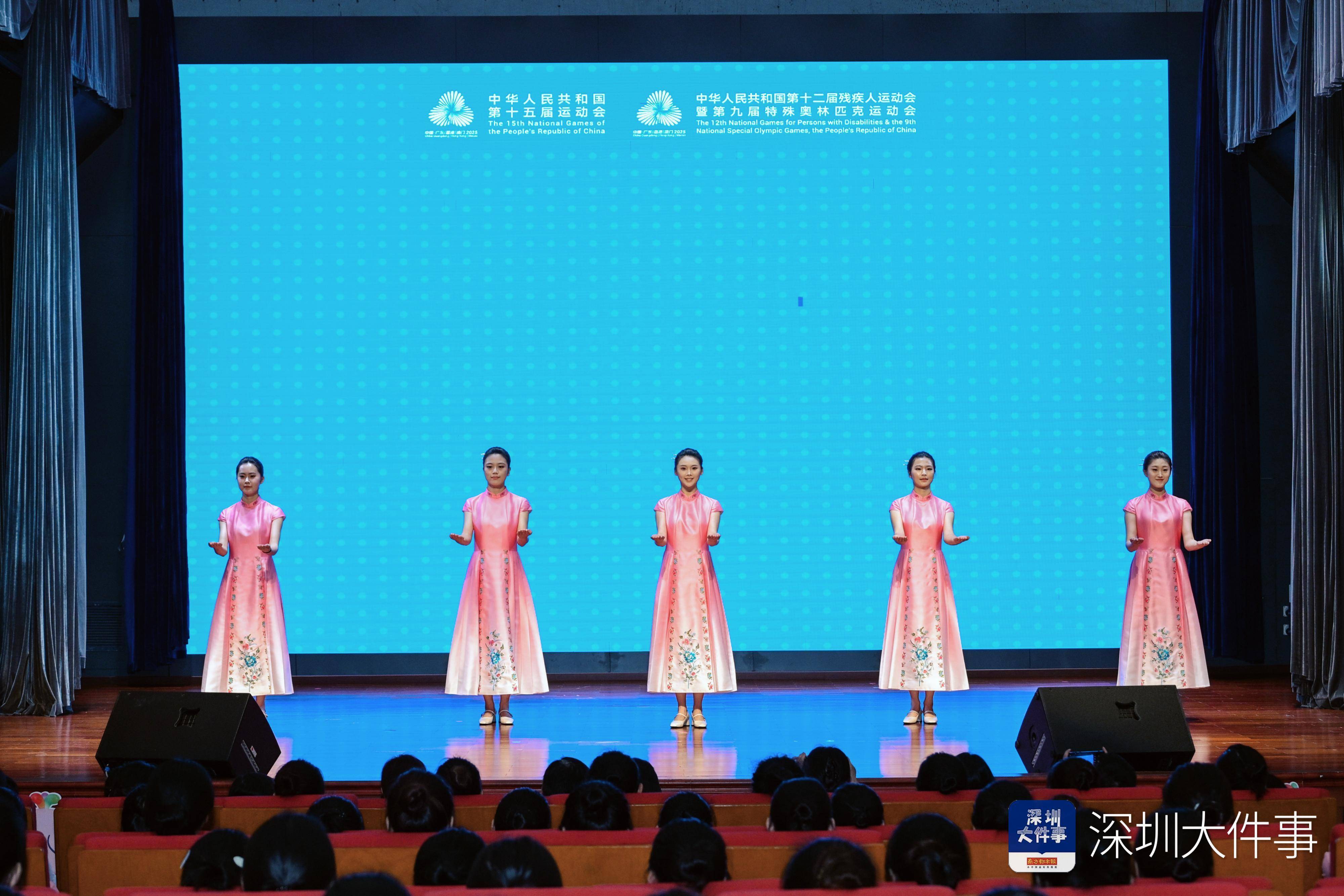 深圳賽區(qū)“小海豚”集結(jié)！全運(yùn)會(huì)頒獎(jiǎng)禮儀志愿者培訓(xùn)開(kāi)營(yíng)
